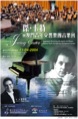 Macau poster_1.jpg